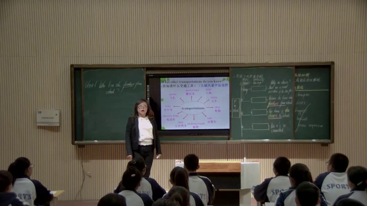 外研版英语八上《Unit1 He lives the farthest from school.》辽宁陈老师-市一等奖
