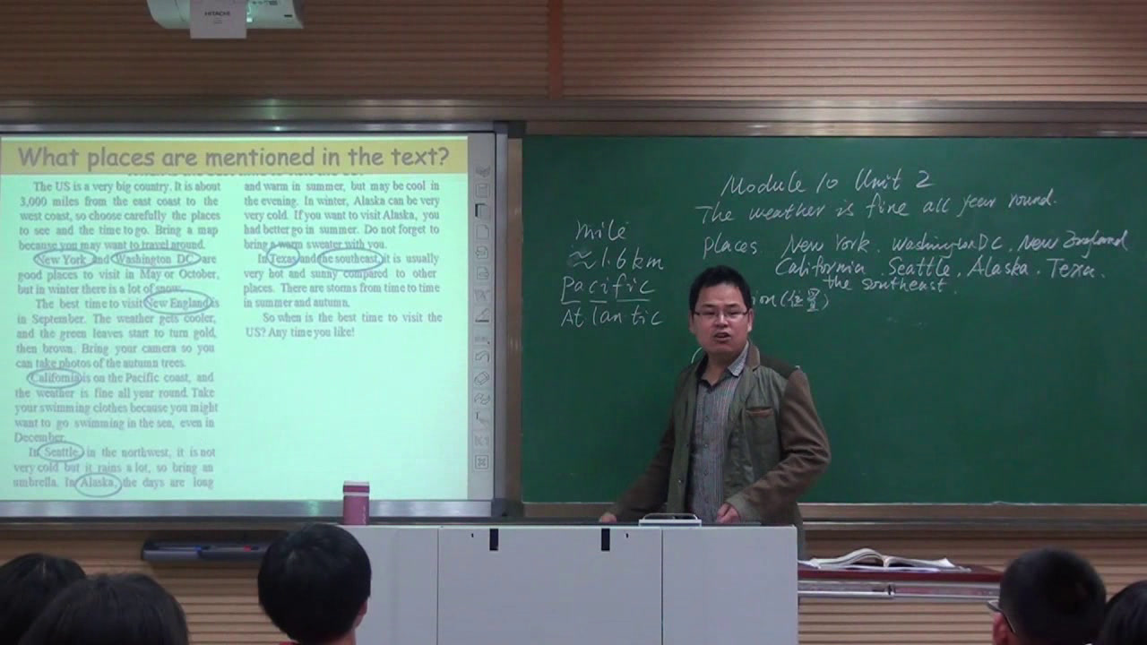 外研版英语八上《Unit2 The weather is fine all year round.》浙江叶老师-全国一等奖