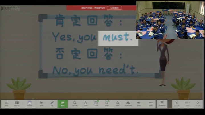 外研版英语八上Module11《Unit3 Language in use》宁夏闫老师-市一等奖