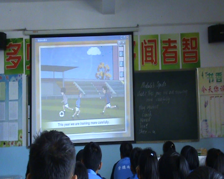 外研版英语八上《Unit2 This year we are training more carefully.》内蒙魏老师-县级优课