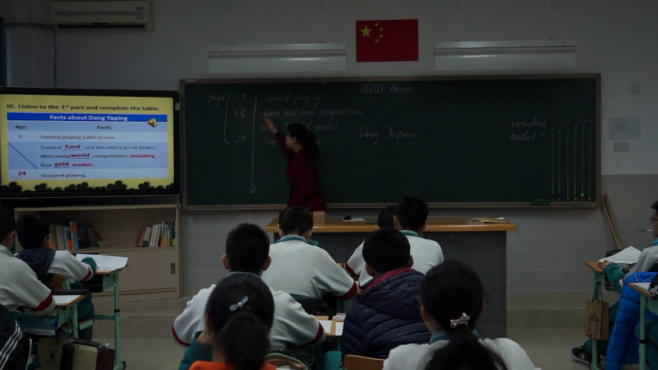 外研版英语九上《Unit1 She trained hard, so she became a great player later.》北京范老师-全国一等奖