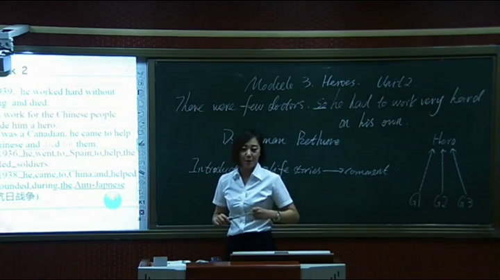 外研版英语九上《Unit2 There were few doctors, so he had to work very hard on his own.》辽宁迟老师-市一等奖