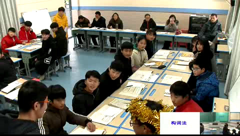 外研版英语九上Module12《Unit3 Language in use.》安徽姜老师-市一等奖