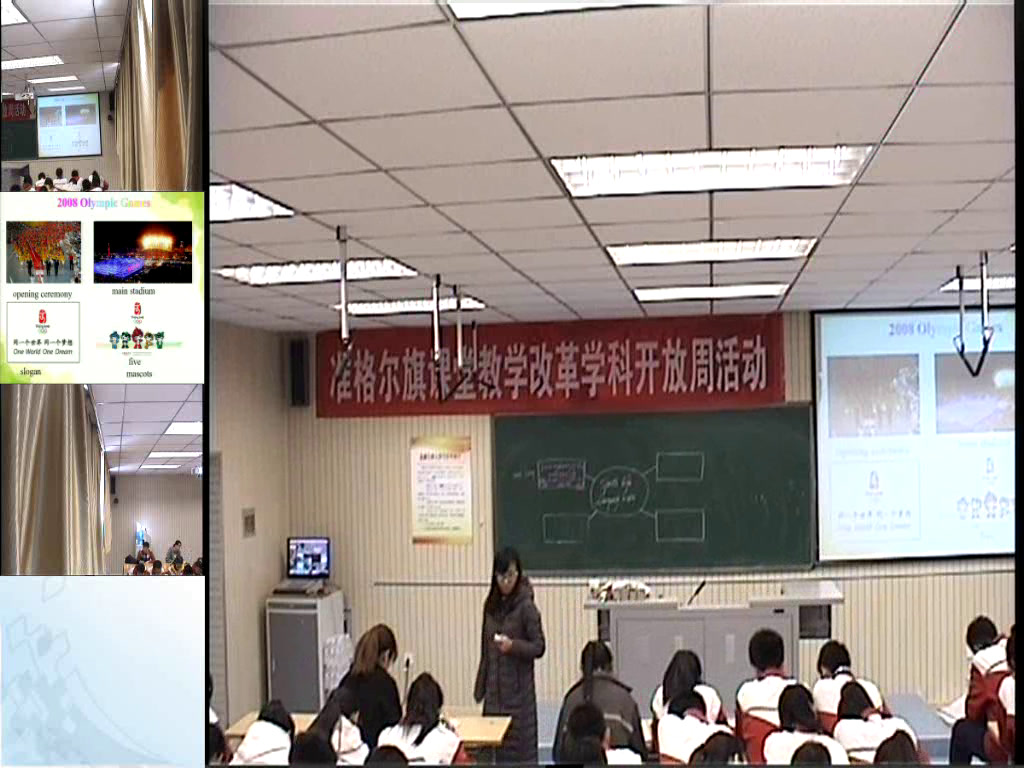 外研版英语九上Module8《Unit3 Language in use.》内蒙张老师-全国一等奖