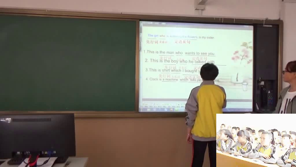 外研版英语九上Module11《Unit3 Language in use.》黑龙江王老师-县级优课