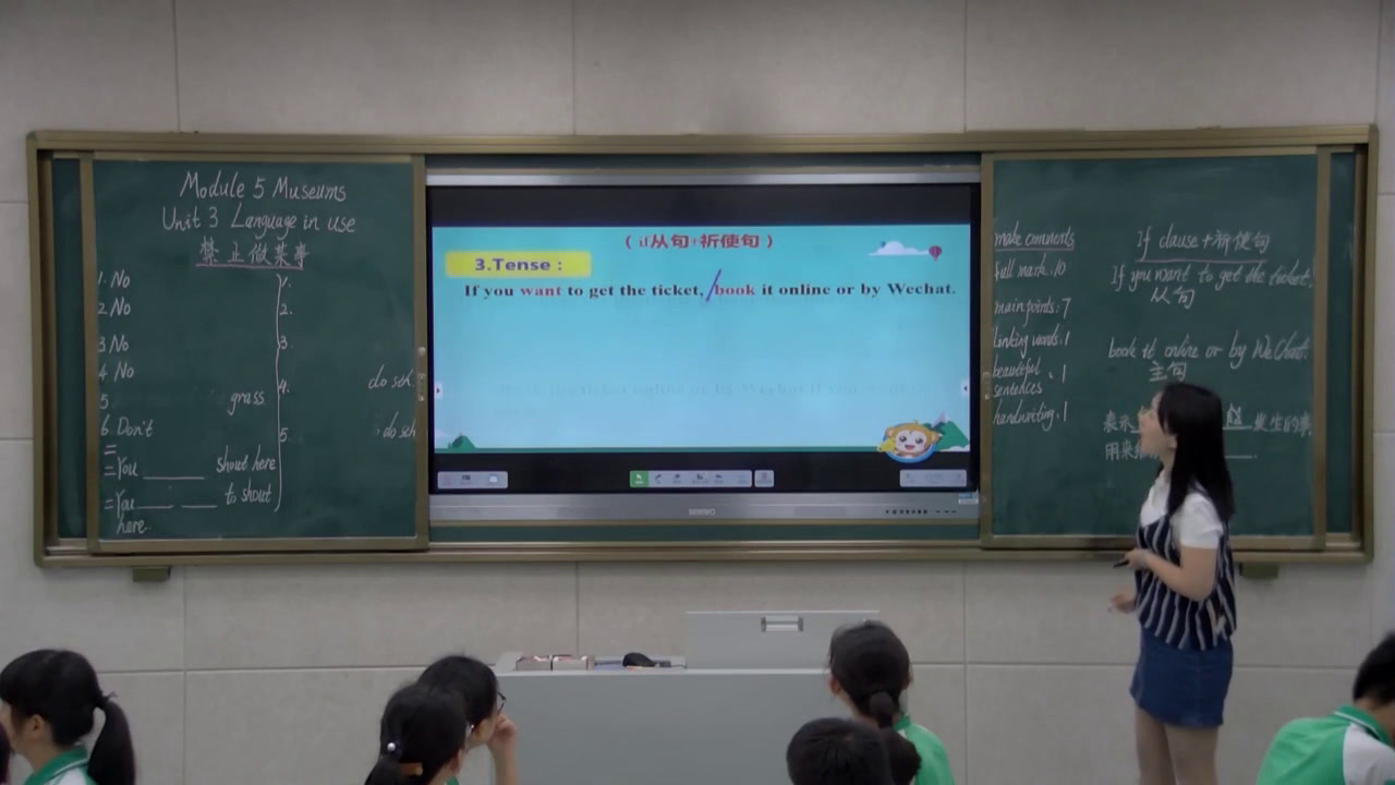 外研版英语九上Module5《Unit3 Language in use.》四川徐老师-全国一等奖