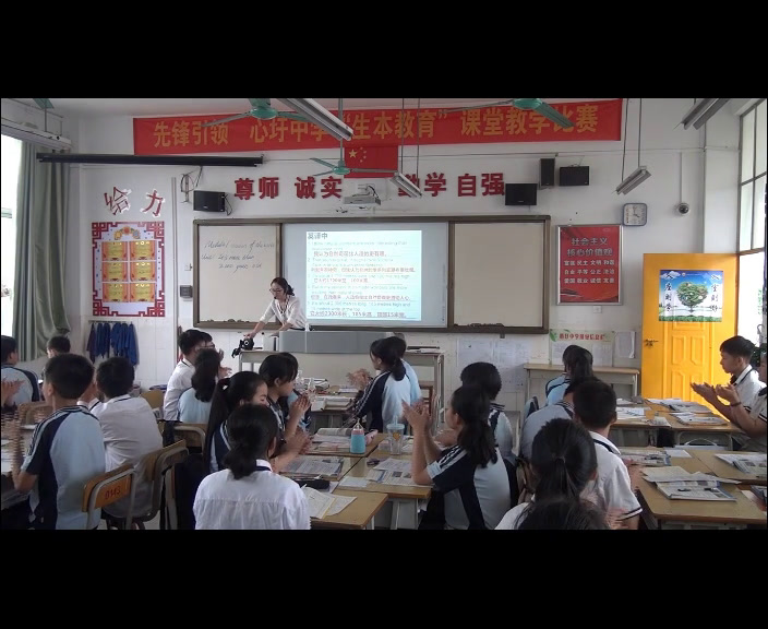 外研版英语九上《Unit1 It's more than 2,000 years old.》广西莫老师-省一等奖