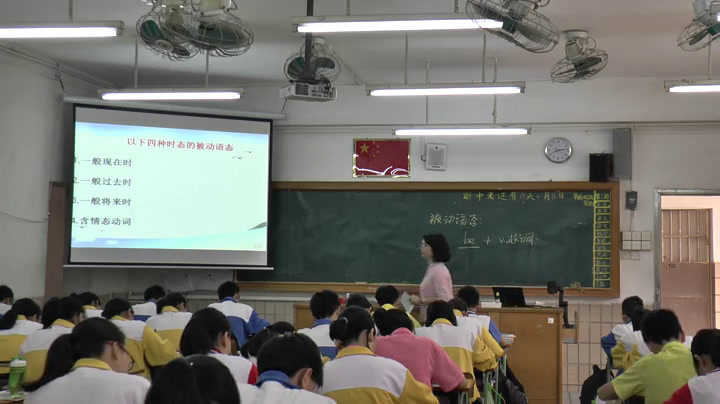 外研版英语九上Module7《Unit3 Language in use.》广东刘老师-市一等奖