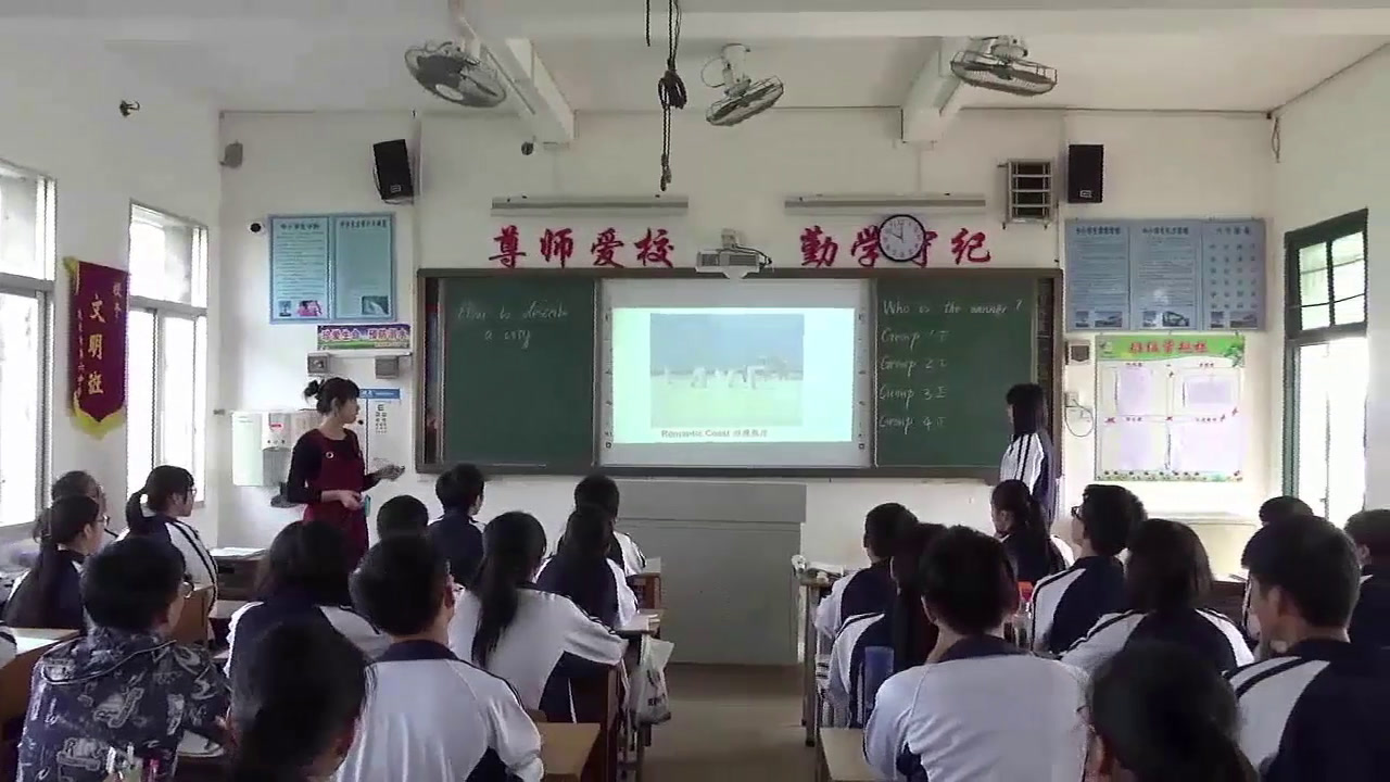 外研版英语九上《Revision module A》广东刘老师-县级优课