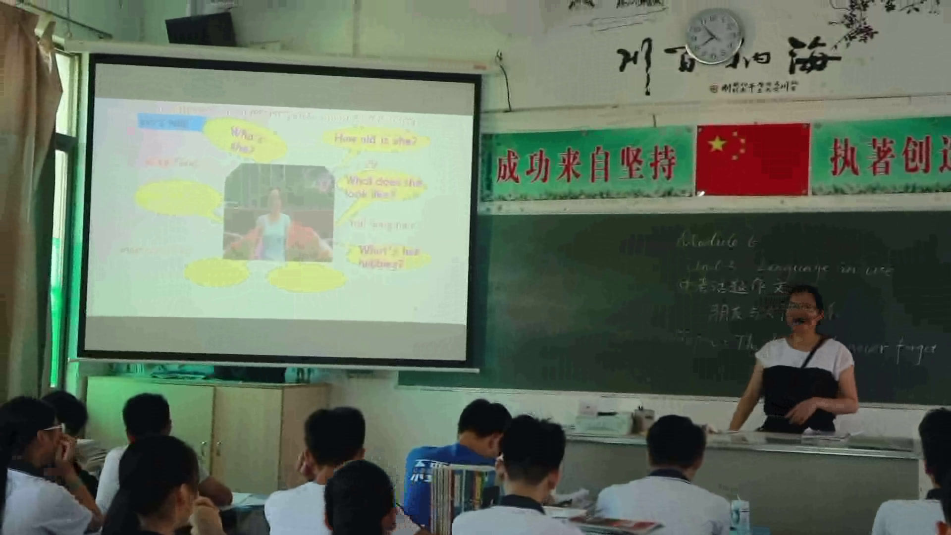 外研版英语九上Module5《Unit3 Language in use.》广东唐老师-县级优课
