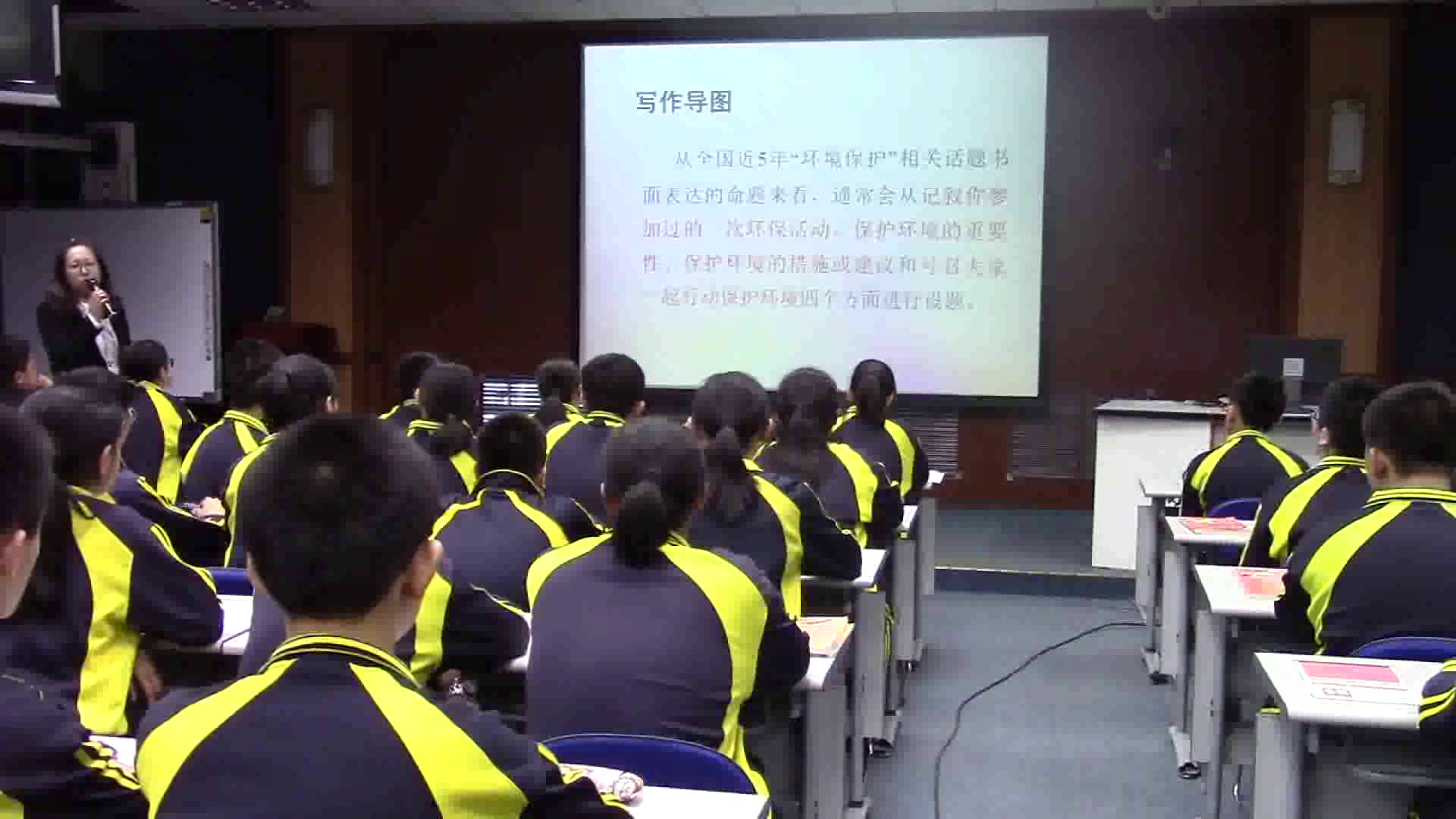 外研版英语九上《Revision module A》辽宁刘老师-市一等奖