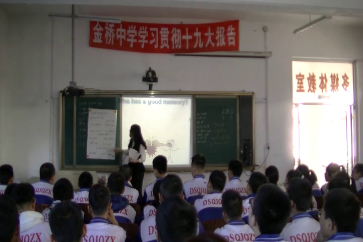 外研版英语九上Module5《Unit3 Language in use.》辽宁许老师-市一等奖