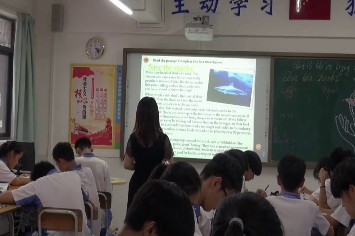 外研版英语九上《Unit1 If everyone starts to do something, the world will be saved.》广东田老师-市一等奖