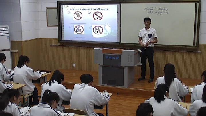 外研版英语九上Module6《Unit3 Language in use.》天津赵老师-省一等奖