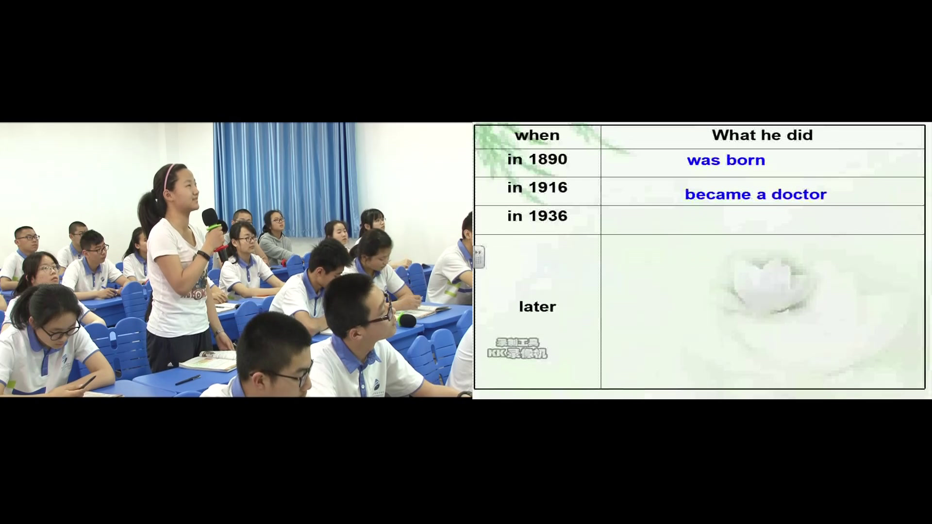 外研版英语九上《Unit2 There were few doctors, so he had to work very hard on his own.》安徽殷老师-县级优课