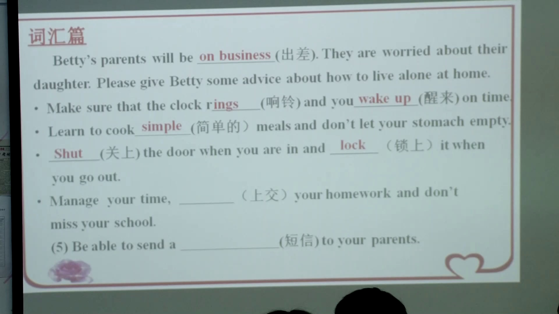 外研版英语九上Module4《Unit3 Language in use.》山东李老师-全国一等奖