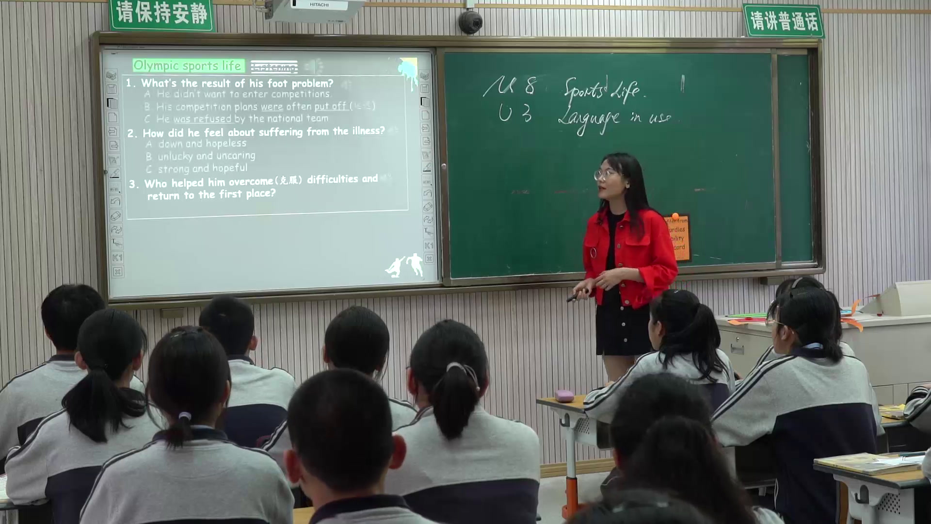 外研版英语九上Module8《Unit3 Language in use.》浙江张老师-全国一等奖