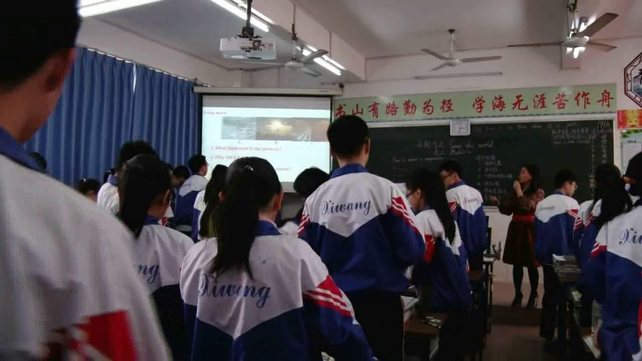 外研版英语九上Module12《Unit3 Language in use.》广东林老师-市一等奖