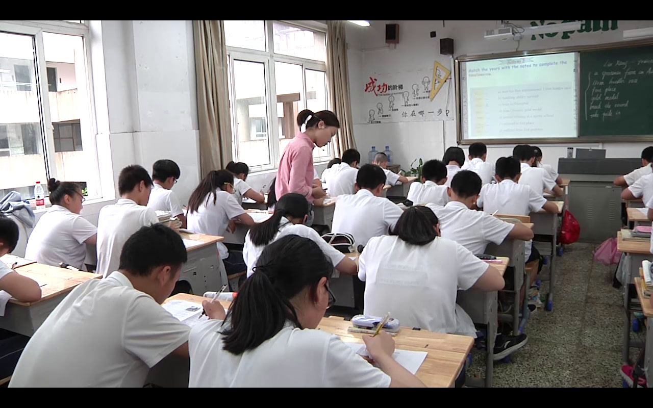 外研版英语九上《Unit2 He was invited to competitions around the world.》浙江李老师-省一等奖