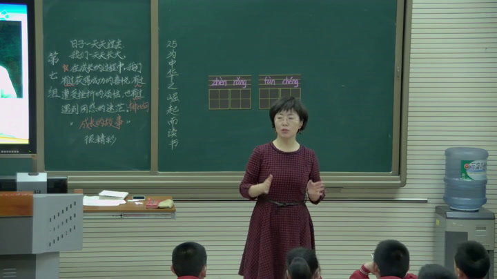 部编版语文四上《为中华之崛起而读书》内蒙云老师-省一等奖