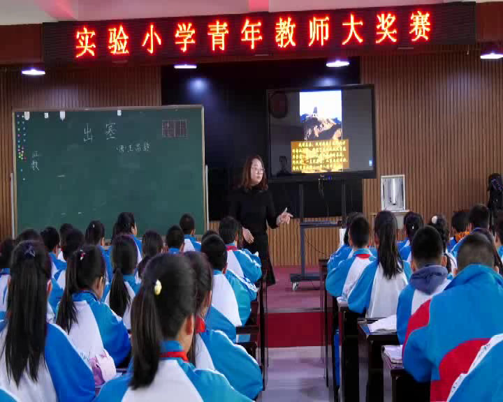 部编版语文四上《出塞》吉林老师-全国一等奖
