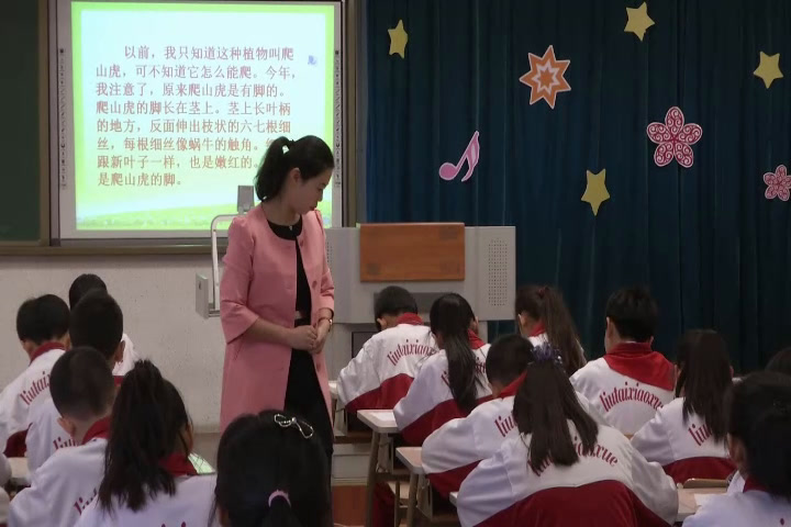 部编版语文四上《爬山虎的脚》天津市老师-全国一等奖