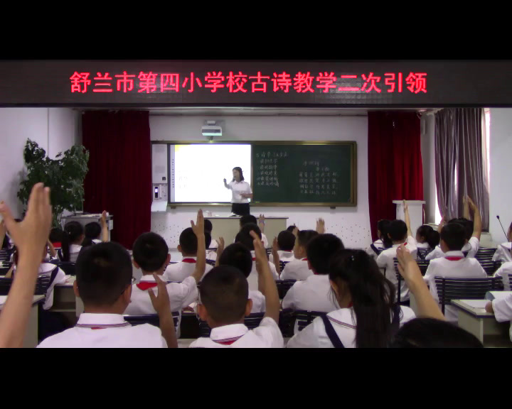 部编版语文四上《凉州词》吉林老师-全国一等奖