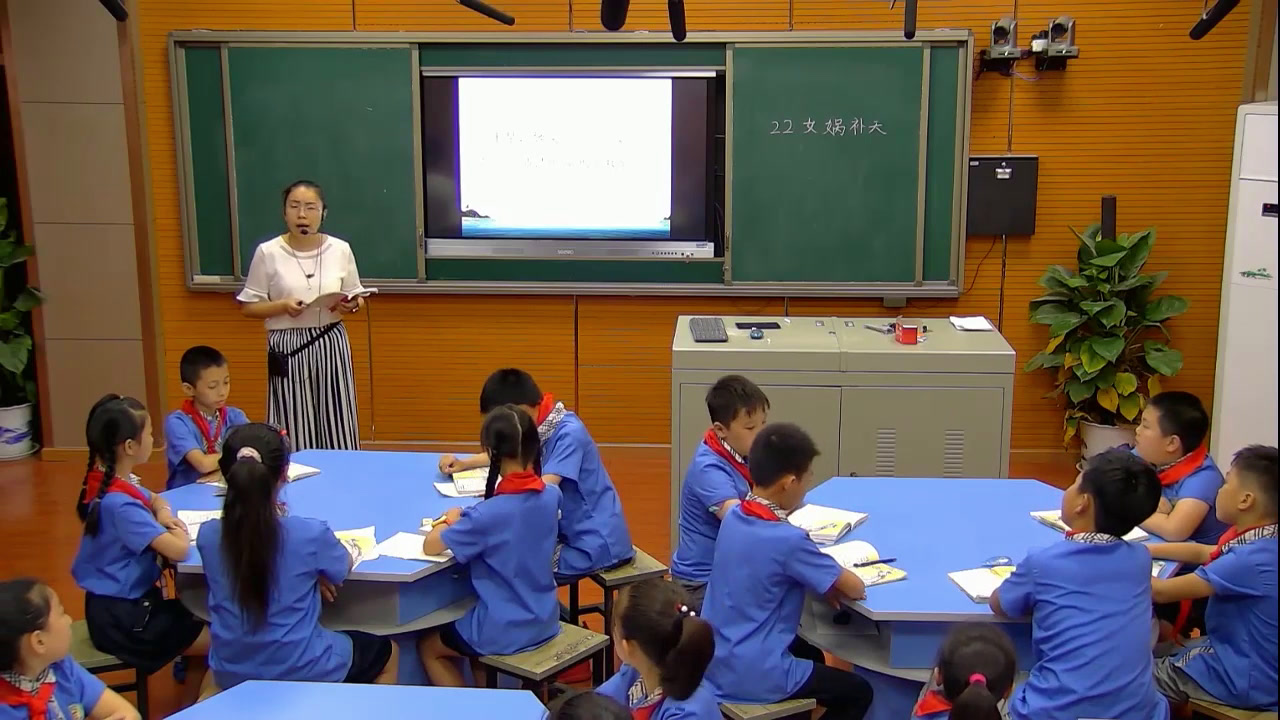 部编版语文四上《女娲补天》湖北刘老师-县级优课