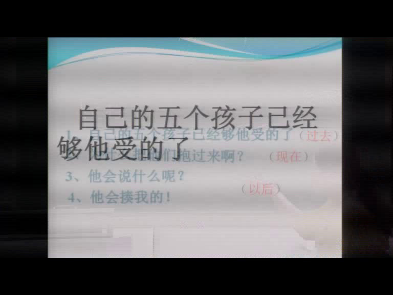 部编版语文六上《穷人》江西肖老师-省一等奖