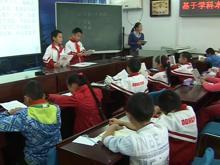 部编版语文六上《只有一个地球》北京市孙老师-省一等奖