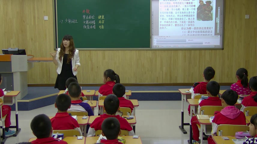 部编版语文六上《少年闰土》北京市姜老师-全国一等奖