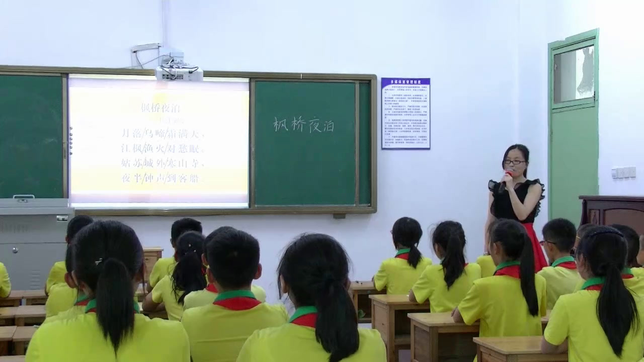 部编版语文五上《枫桥夜泊》江西老师-县级优课