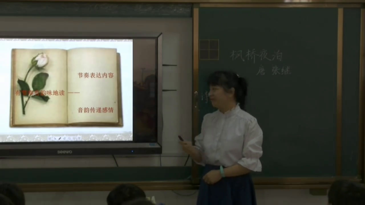 部编版语文五上《枫桥夜泊》江西郭老师-市一等奖