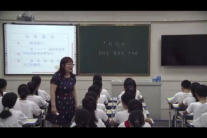 部编版语文五上《桂花雨》河南沈老师-全国一等奖