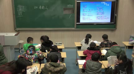 部编版语文六上《有的人——纪念鲁迅有感》山西老师-省一等奖