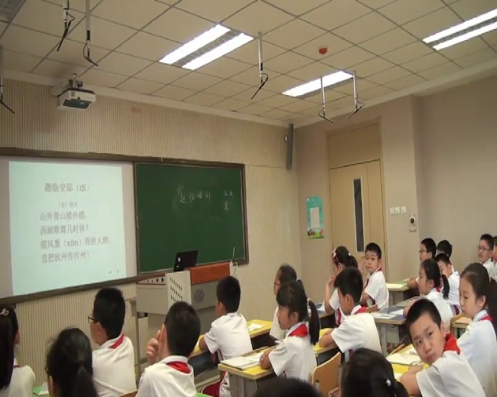 部编版语文五上《题临安邸》河北李老师-全国一等奖