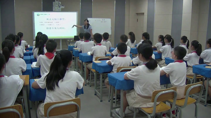 部编版语文五上《示儿》广西韦老师-市一等奖