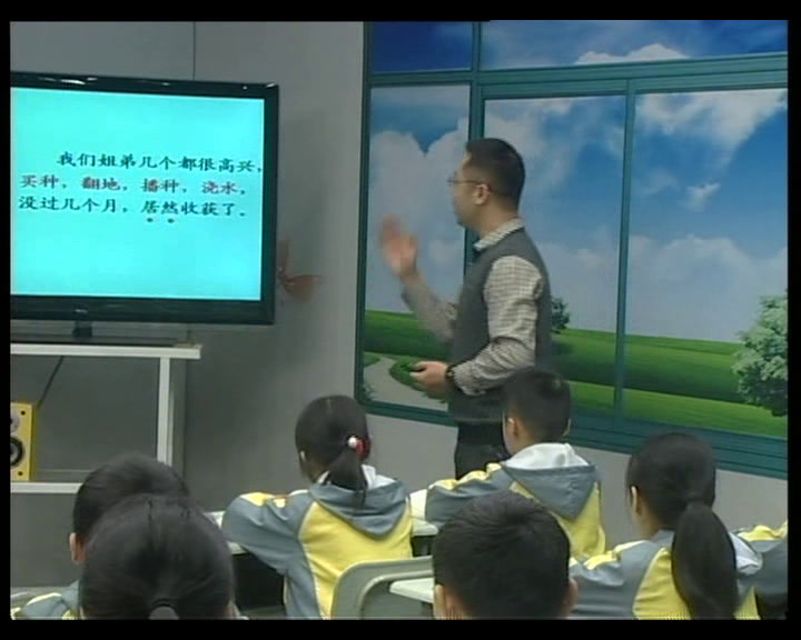 部编版语文五上《落花生》江西老师-全国一等奖