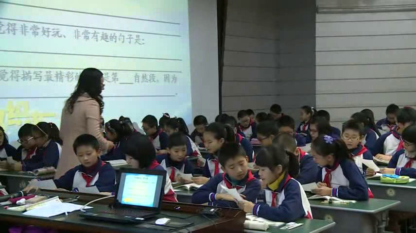 部编版语文五上《牛郎织女》江苏老师-市一等奖