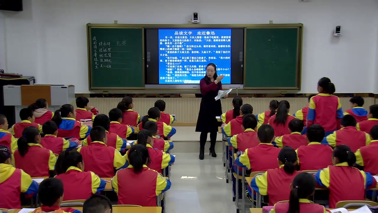 部编版语文六上《我的伯父鲁迅先生》甘肃徐老师-市一等奖