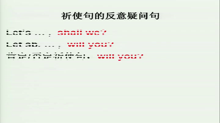 牛津译林版英语八上《Grammar：Giving instructions & Using should and had better》江苏老师-县级优课